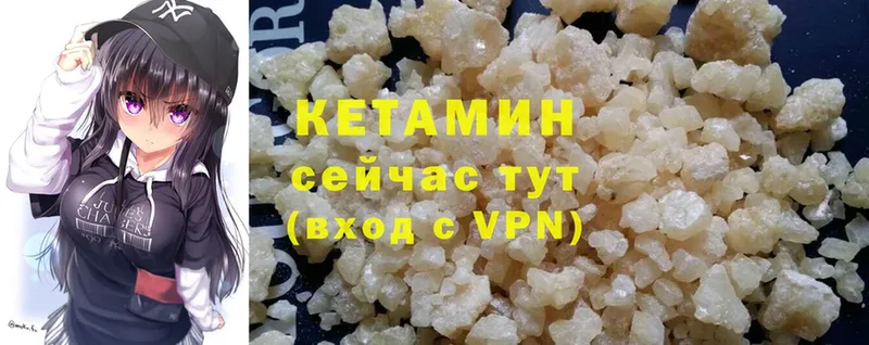 hydra ссылка  Воркута  Кетамин ketamine  как найти наркотики 